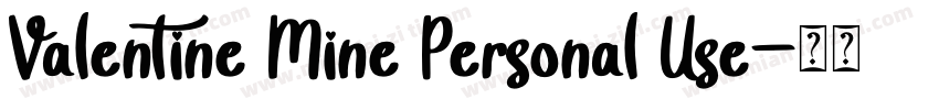 Valentine Mine Personal Use字体转换